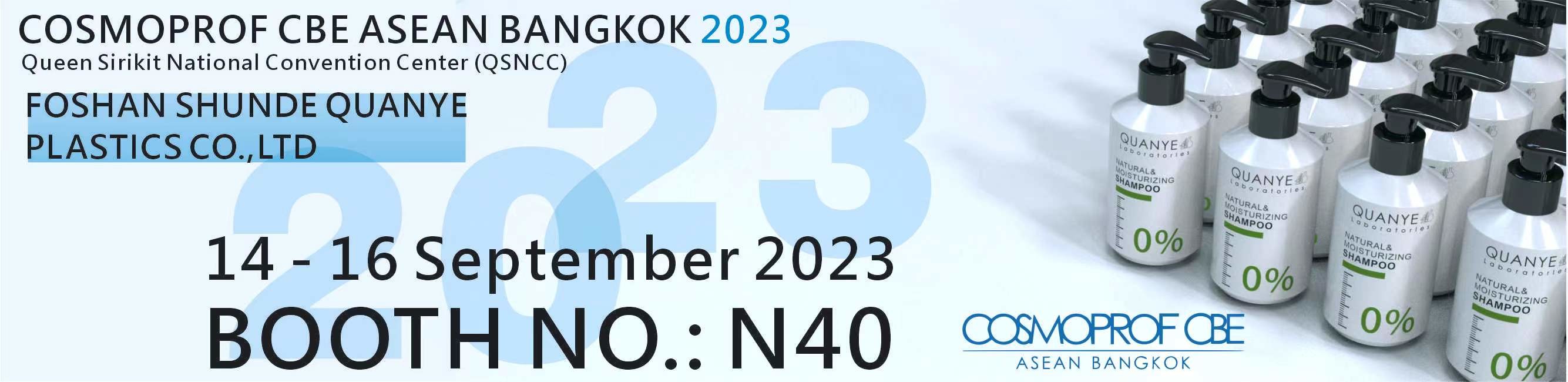 qualidade garrafas cosméticas ambarinas fábrica